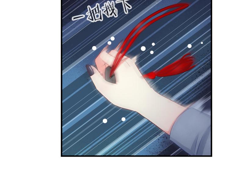 第11话 渣男必须被教训！36