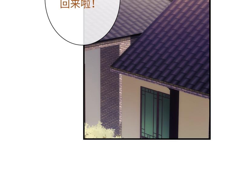 第53话 惊喜53