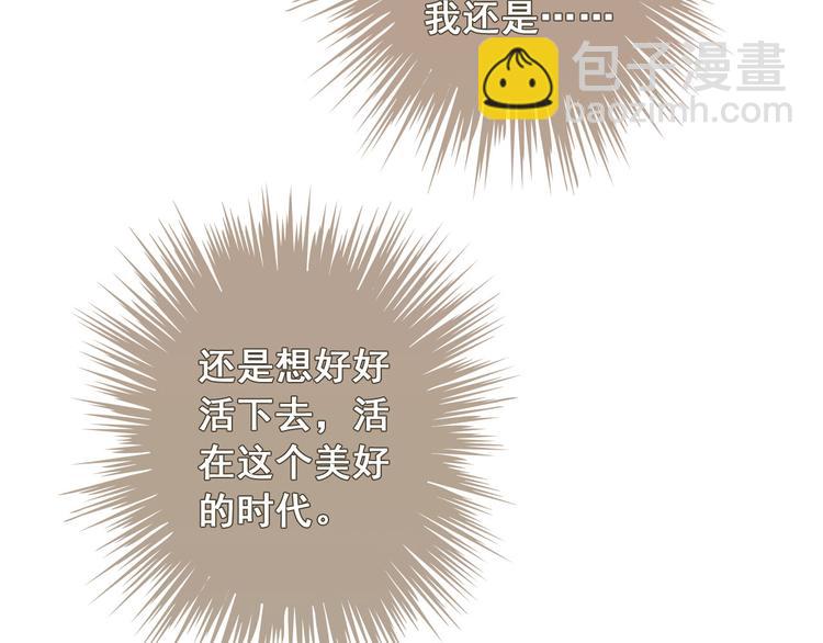 第46话 到此为止77