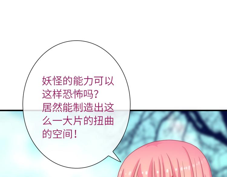 第39话 执念89