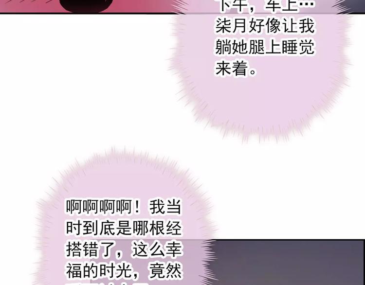 第83话 撸狗22