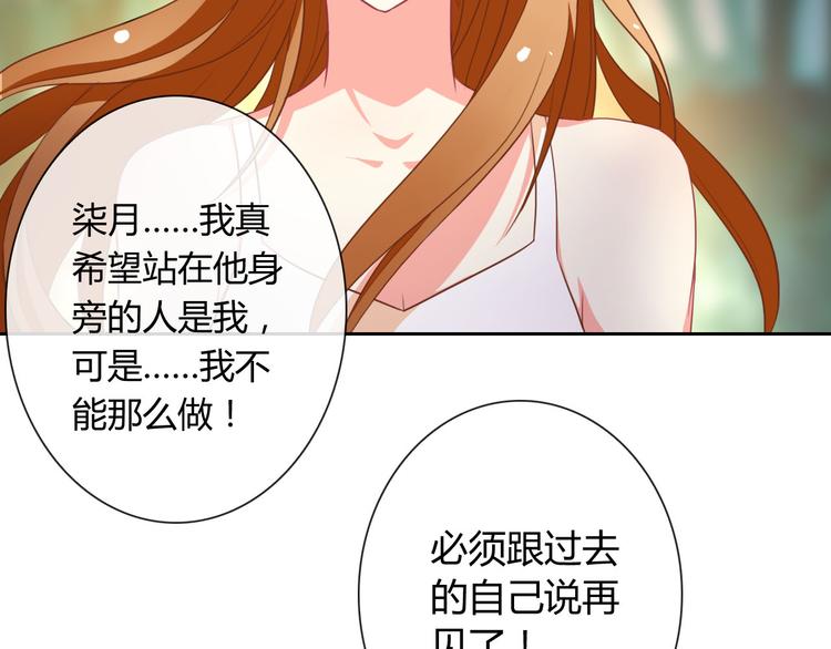 第21话 遇险90