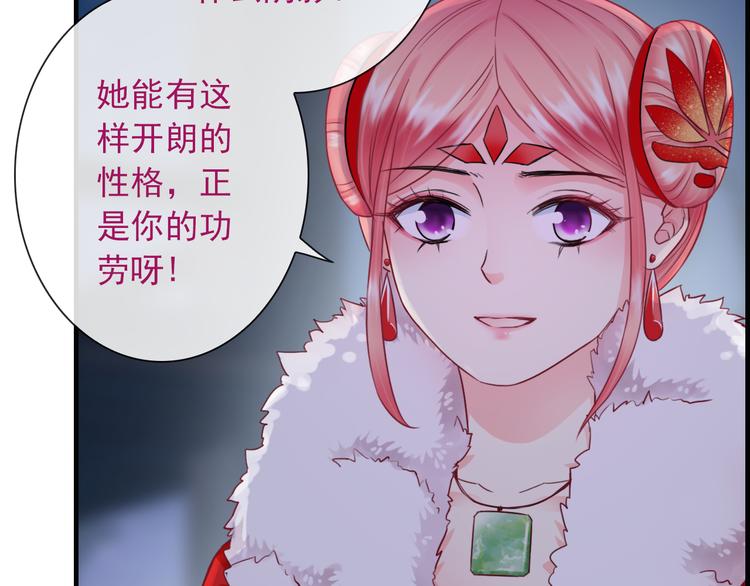 第16话 艰难的寻找64