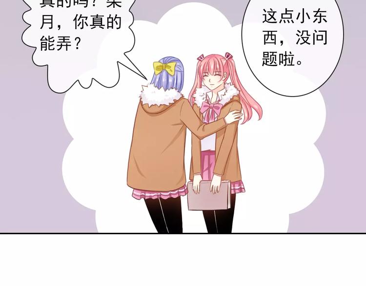 第90话 超技能50
