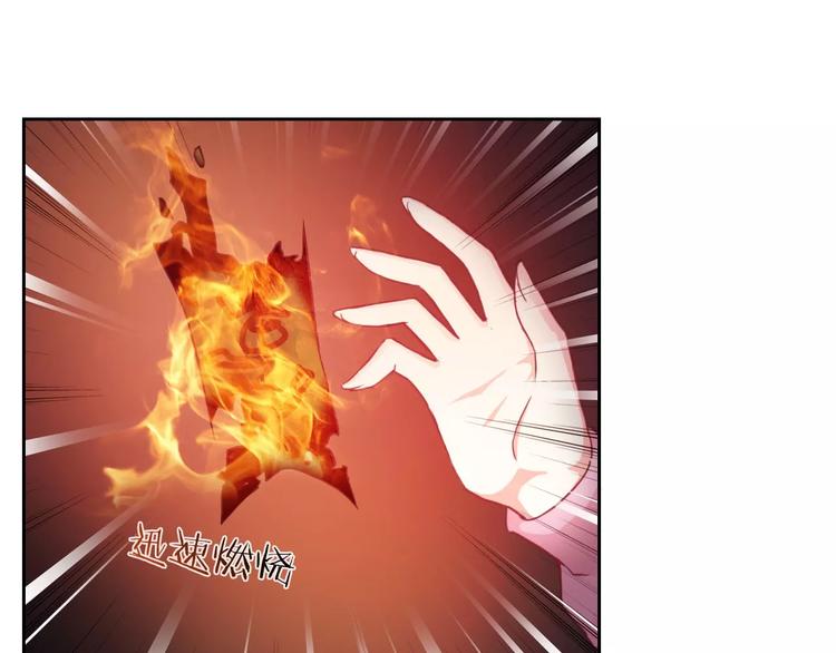 第70话 不准伤害她！50