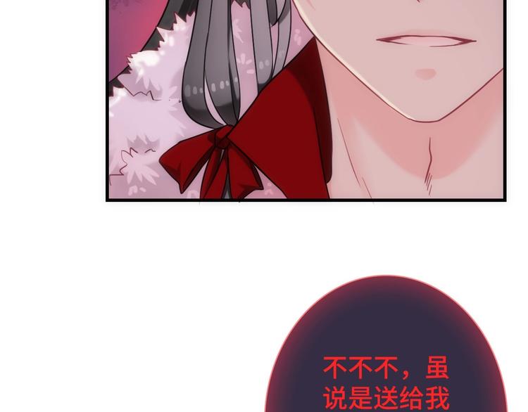 第46话 底线87