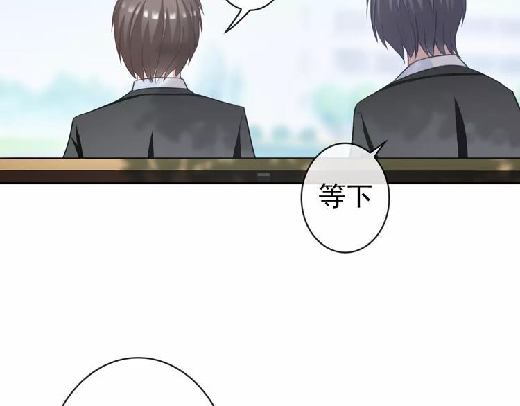 第88话 老熟人25