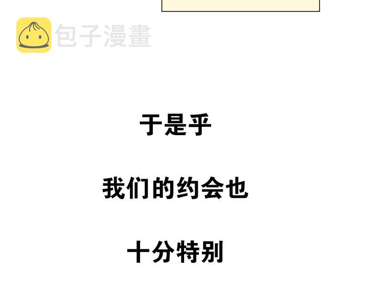 番外  我们自己的节日12