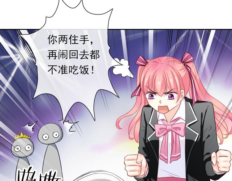第106话  转学28