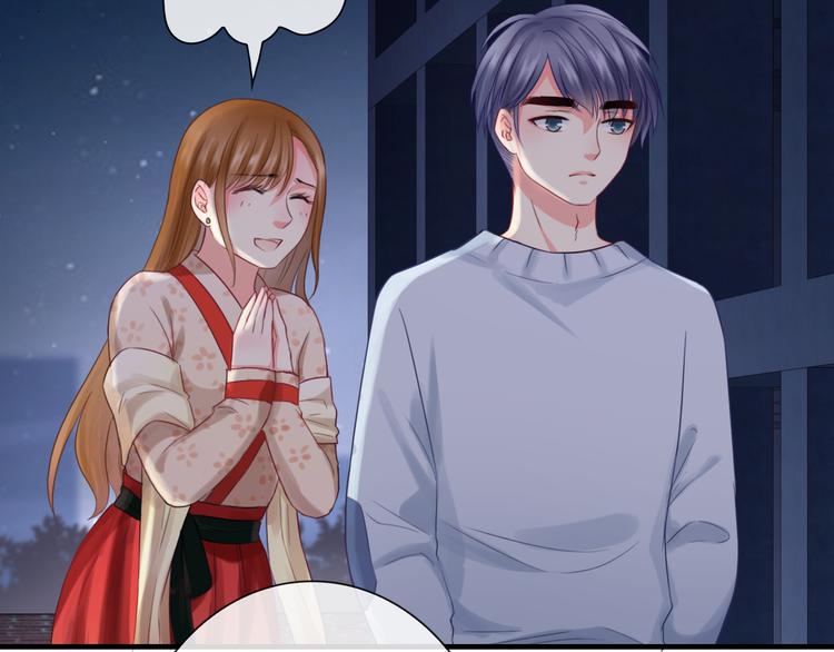 第11话 渣男必须被教训！84