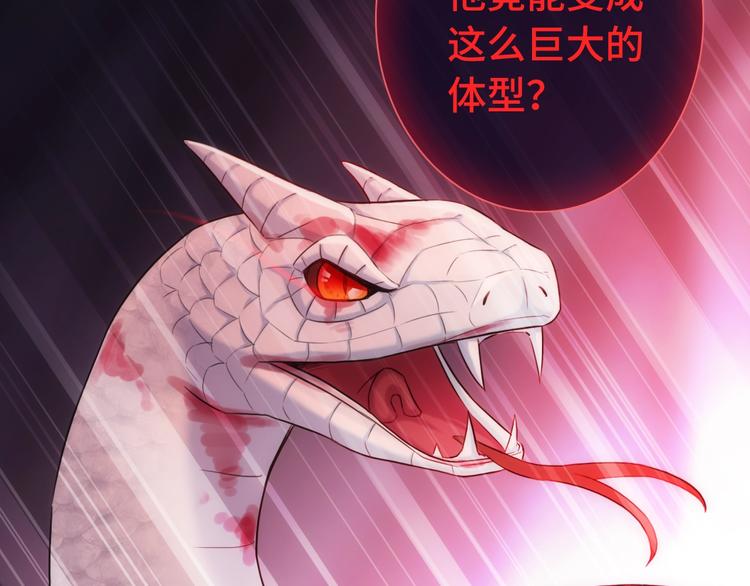 第48话 脱险？38
