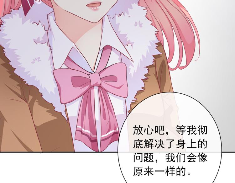 第104话  保持距离55