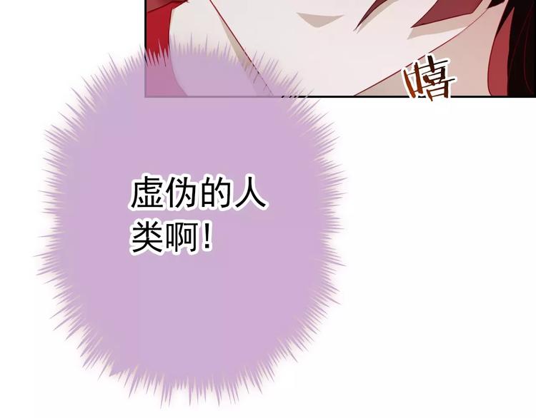 第73话 我来守护你18