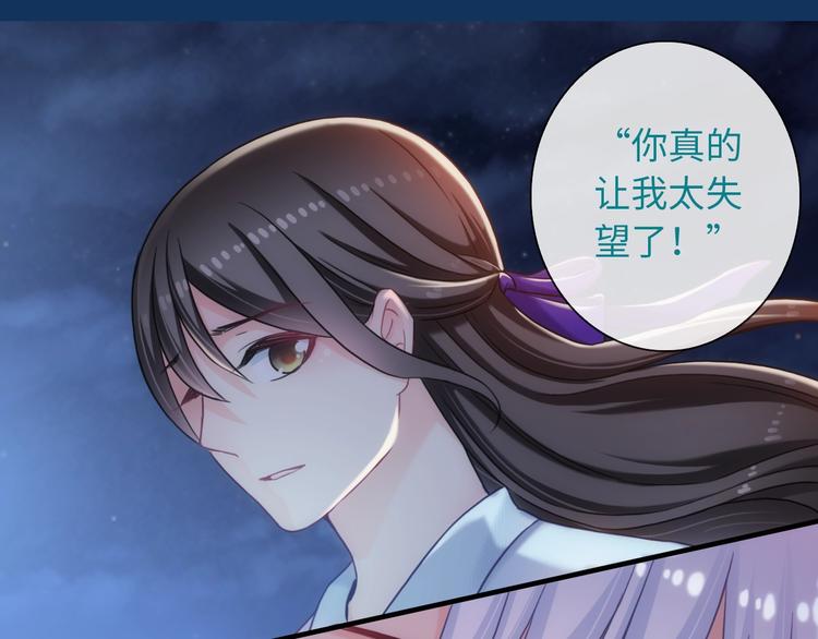 第55话 你是我最重要的女孩67