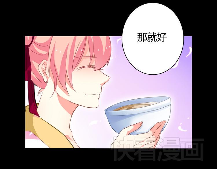 第1话 能把卫生巾给我吗5