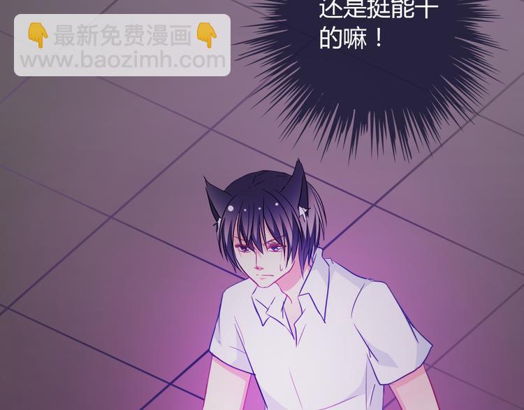 第13话 结界破了48