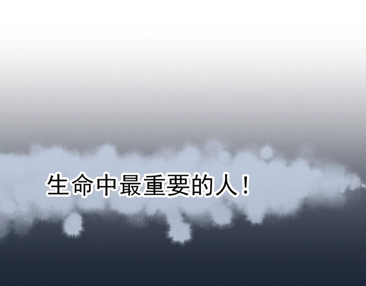 第26话 因你而勇敢6