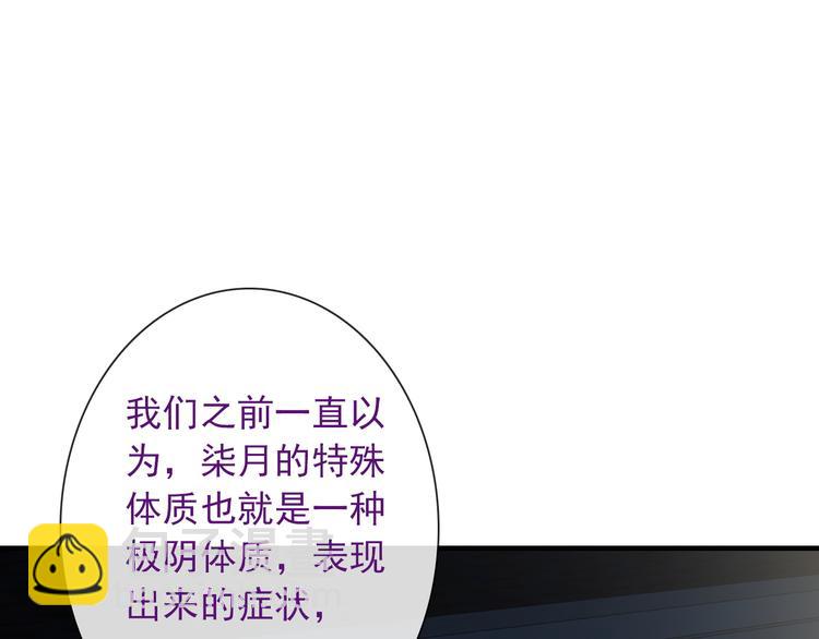 第7话 故人重逢27