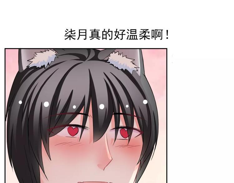 第87话 地毯73