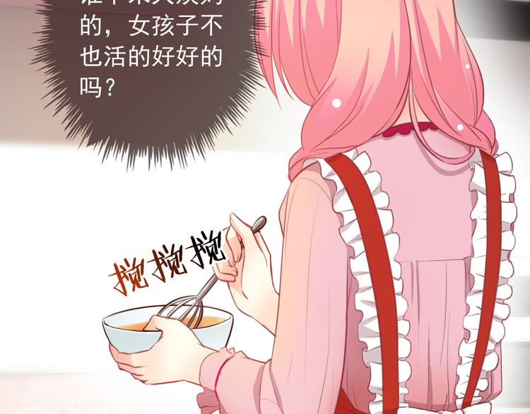 第47话 新宠16
