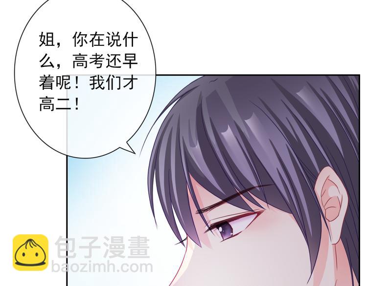 第107话  我会在你身边25
