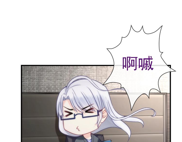 第28话 想听你的回答86