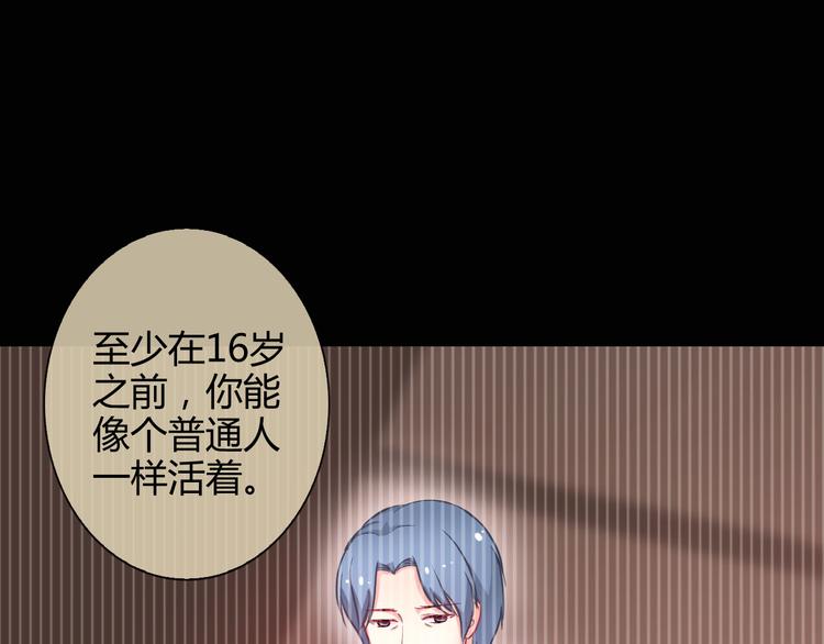 第29话 快把吃的吐出来！19