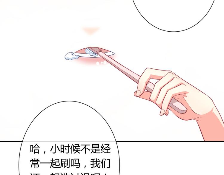 第25话 不是你想的那样！57