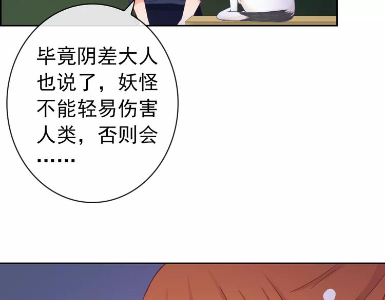 第76话 失忆符18