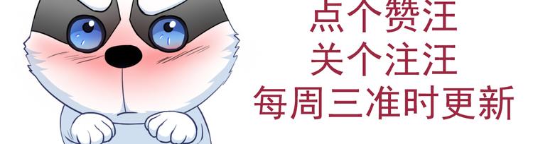 番外  我们自己的节日95
