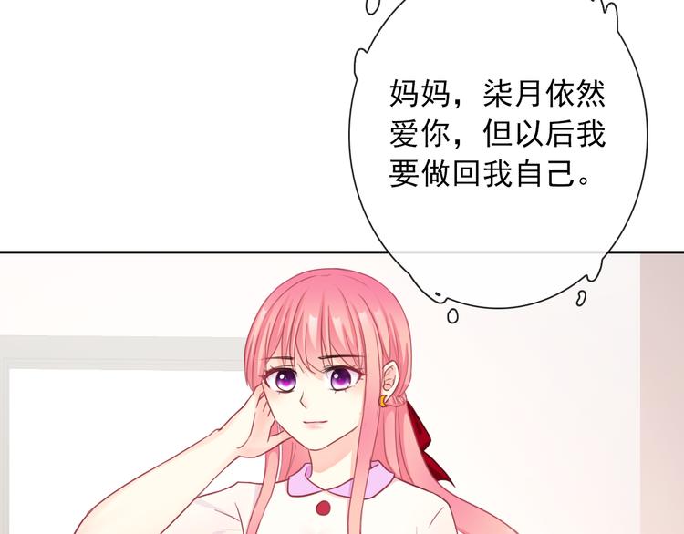 番外  新的开始55