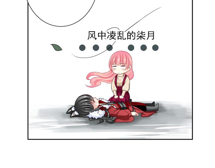 第102话  退敌71