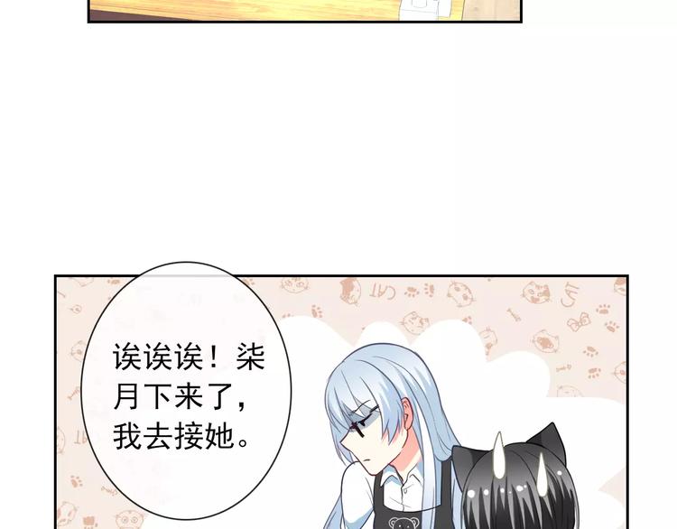 第58话 火药味83