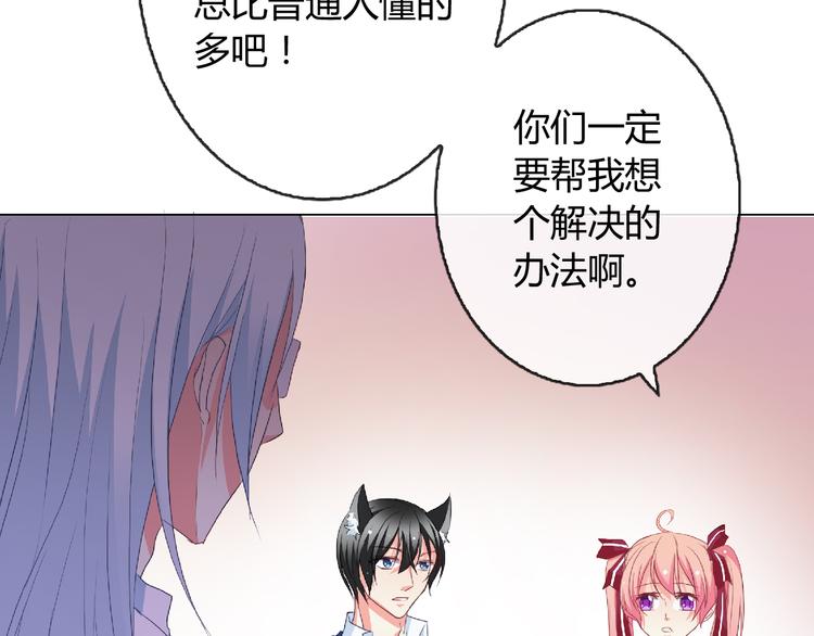 第4话 同居19