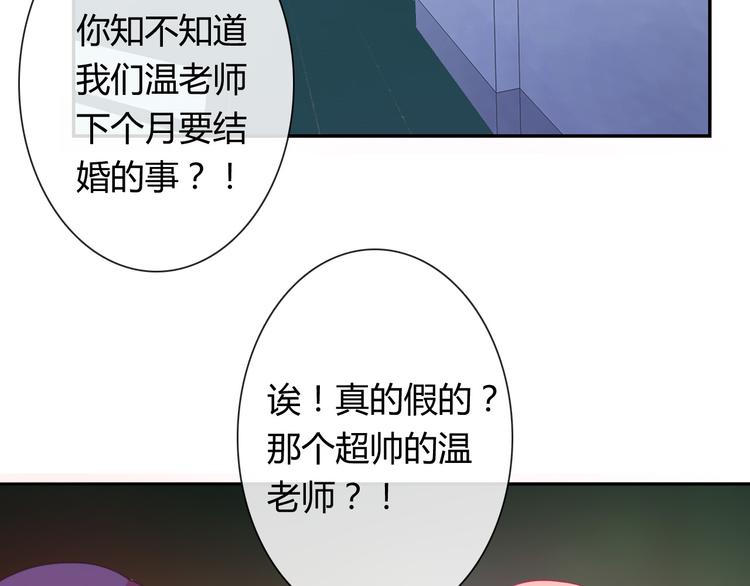 第18话 害羞74