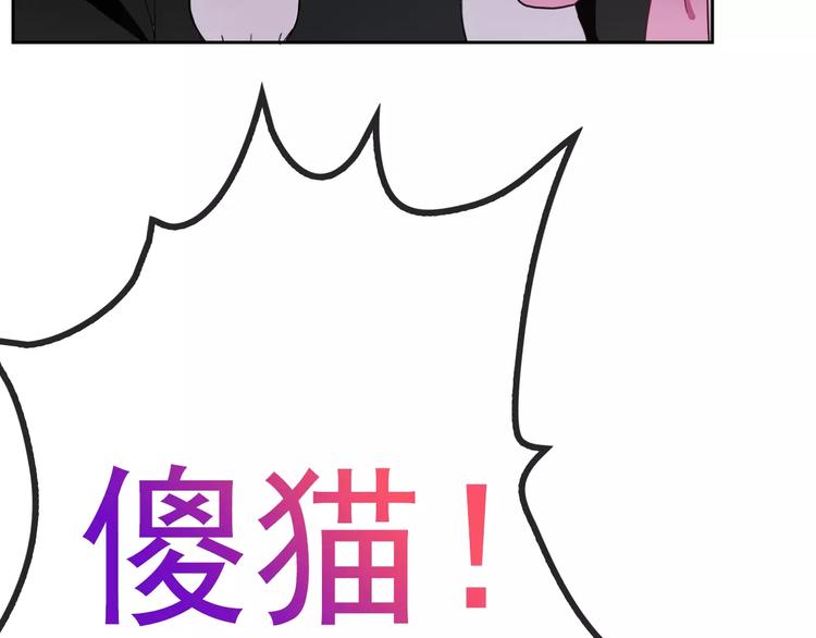 第88话 老熟人94
