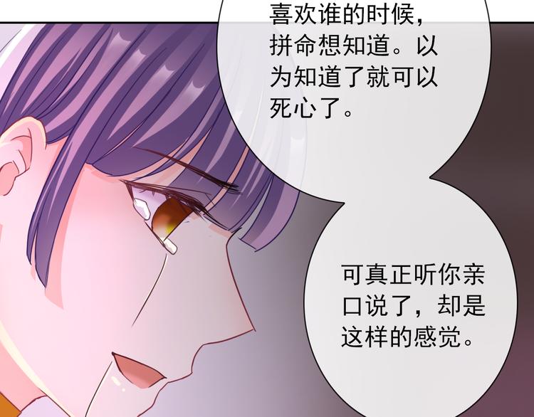 第100话  默默77