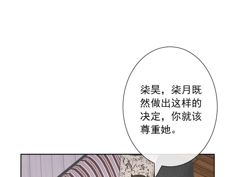 第108话  离去与开始36