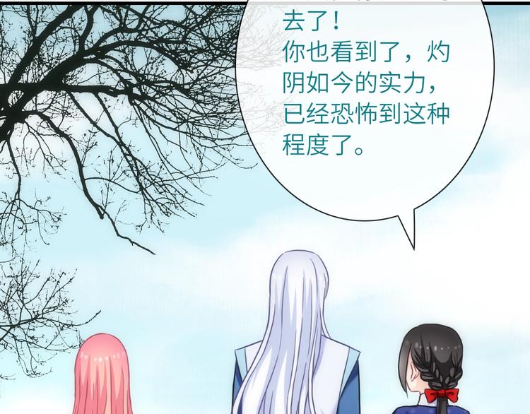第39话 执念97