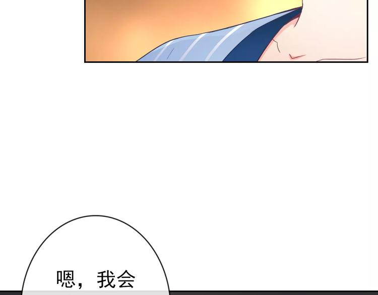 第77话 栓绳子59