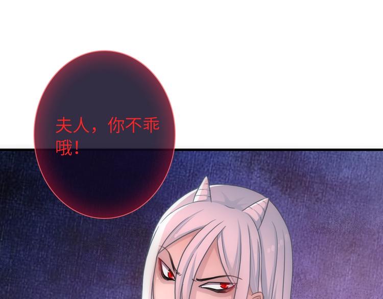 第42话 夫人不乖哦92