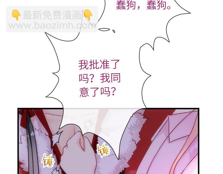 第36话 让我温暖你69