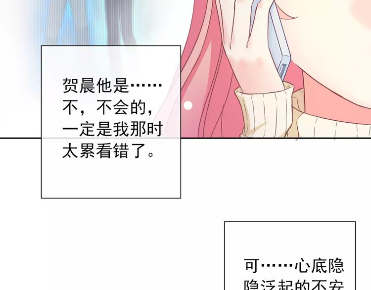 第85话 天狼星10