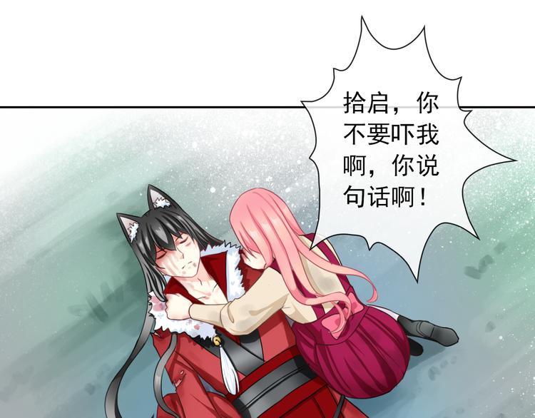 第102话  退敌41