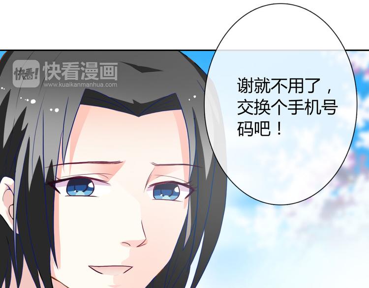 圣诞特别番外72