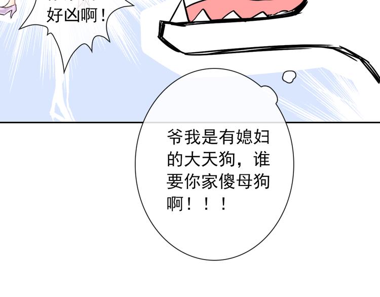 第86话 围观95