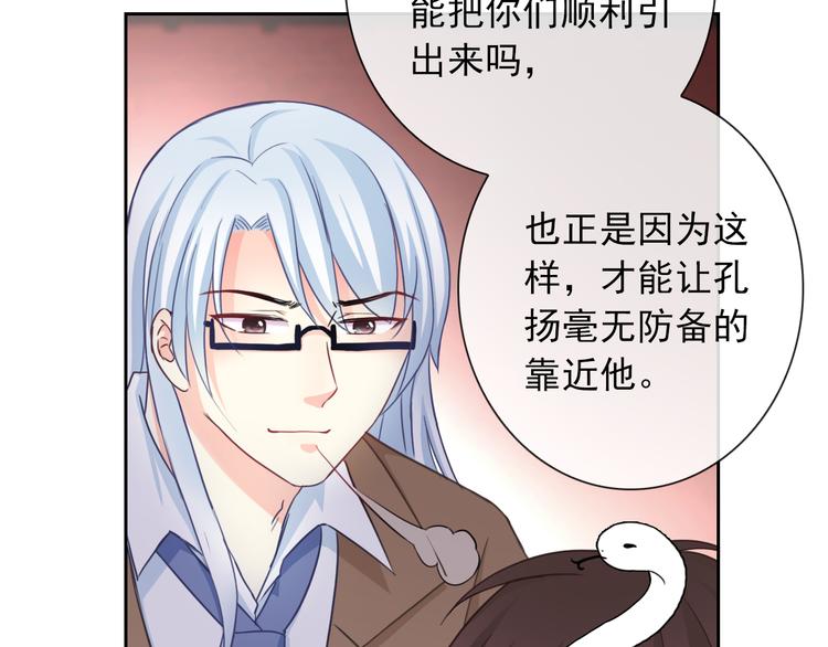 第101话  反击74