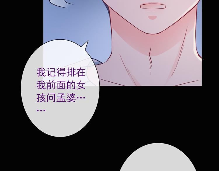 第17话 保守她的秘密1