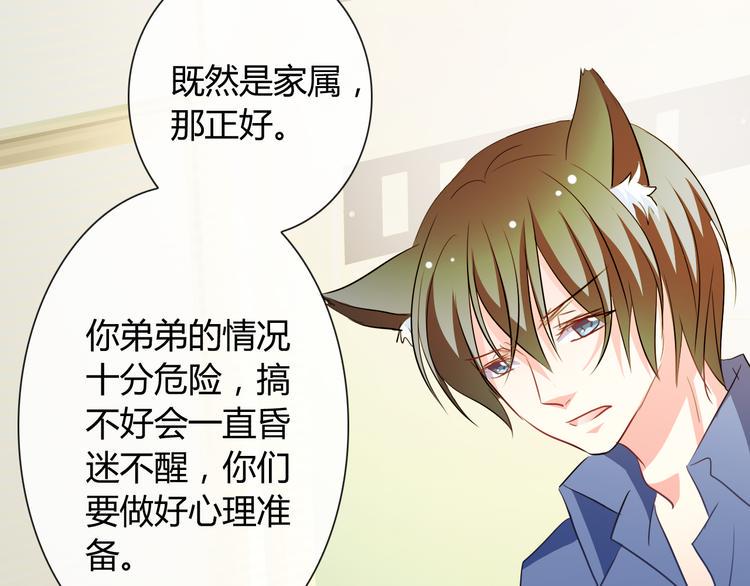 第10话 双胞胎！？15