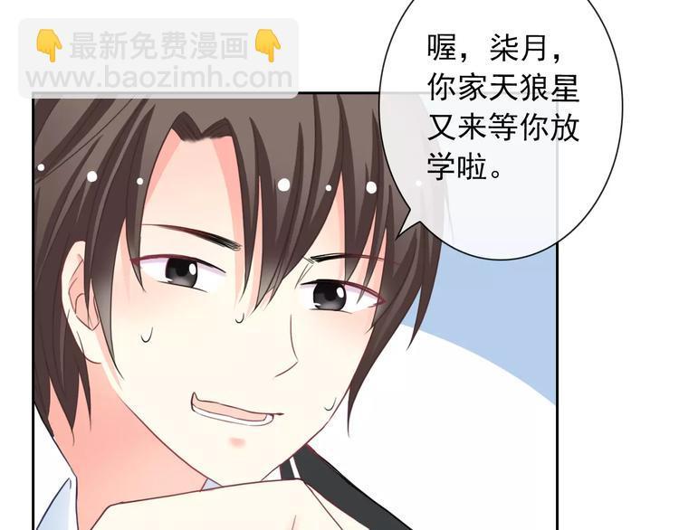 第86话 围观39